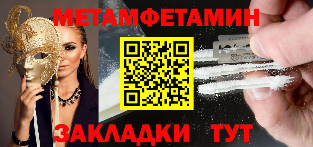 Заинск  АМФЕТАМИН 97%  АМФ  Вход с VPN 