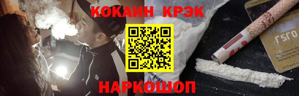 Кокаин Перу Заинск