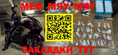 мефедрон мука Кимры