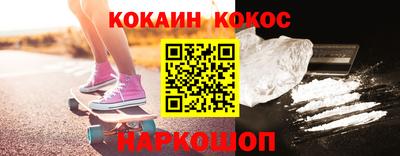 дживик Кинель