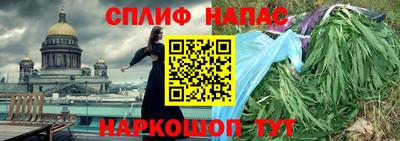 гашиш Кингисепп