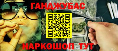 гашиш Кингисепп