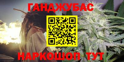 гашиш Кингисепп