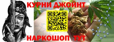 дживик Кинель