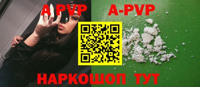 дживик Кинель