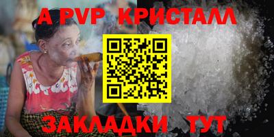 дживик Кинель