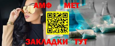 мефедрон мука Кимры
