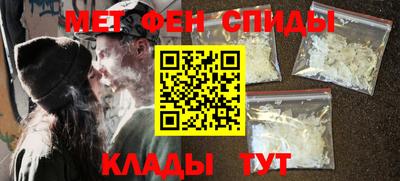 мефедрон мука Кимры