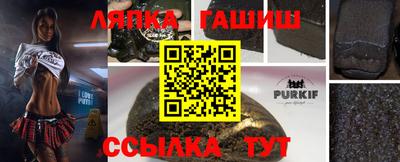 гашиш Кингисепп