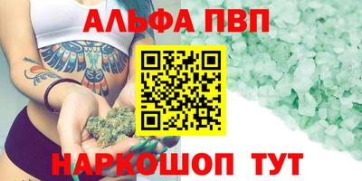 дживик Кинель
