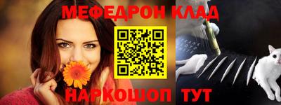мефедрон мука Кимры