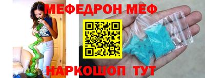 мефедрон мука Кимры