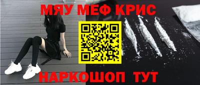дживик Кинель