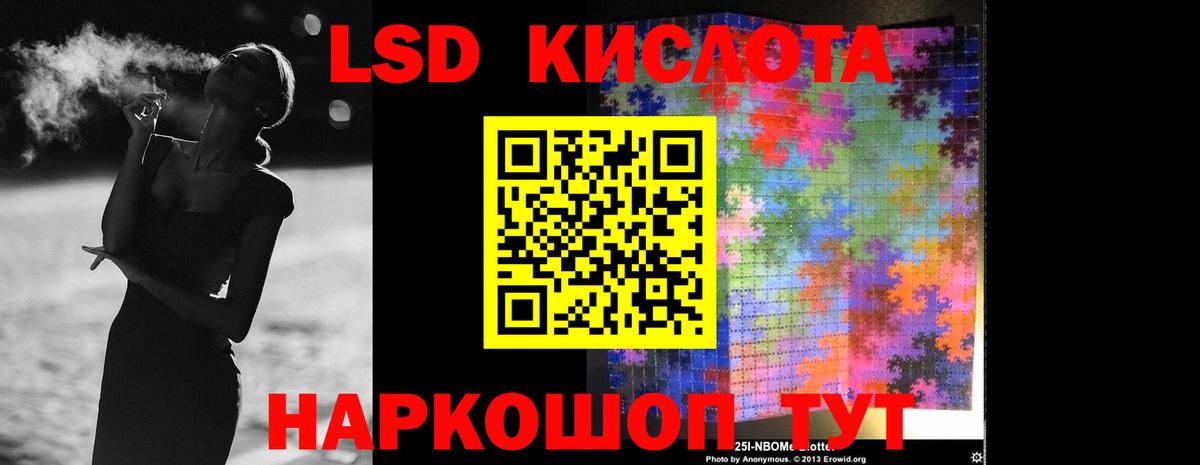 Лсд 25 экстази ecstasy  Лсд 25 экстази ecstasy  ЛСД экстази  Вход с VPN  Заинск 