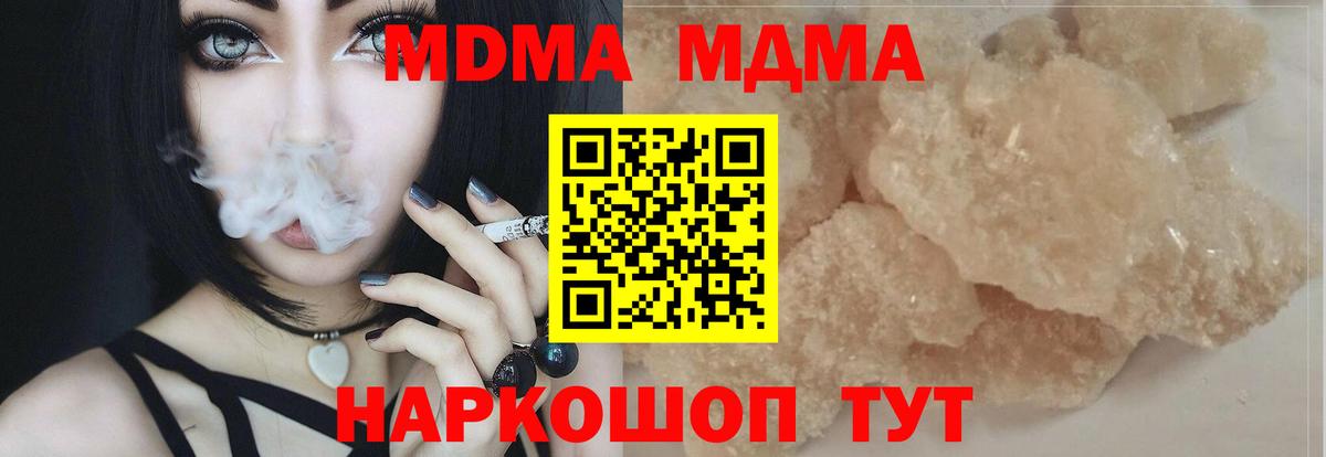 ГАШИШ  Заинск  Меф кристаллы  Вход с VPN  МАРИХУАНА 