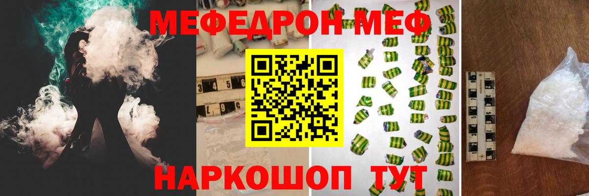 MDMA Заинск