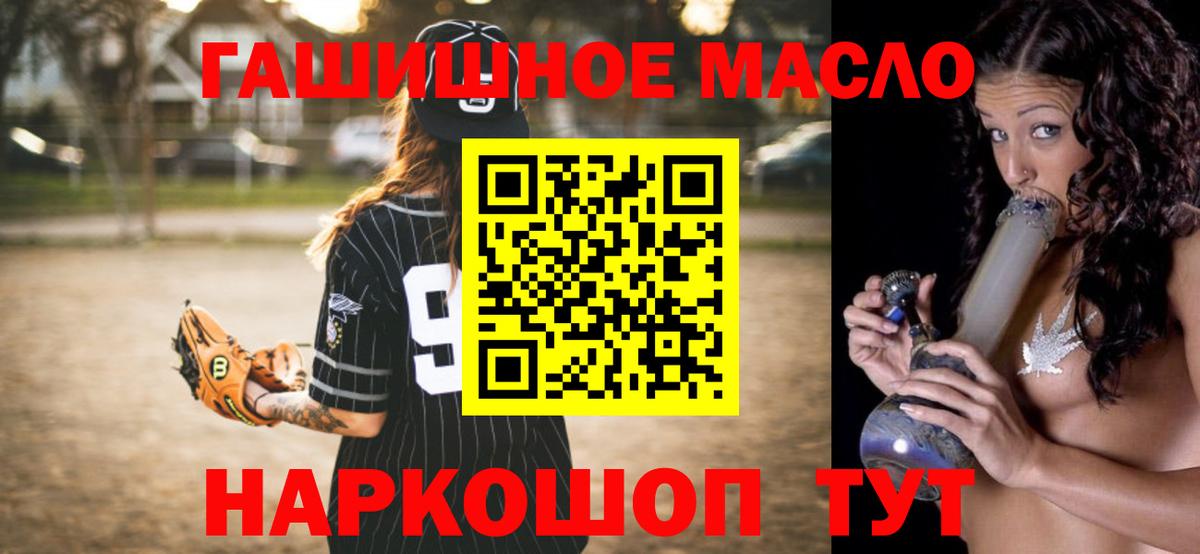 Заинск  ТГК вейп  Вход с VPN 