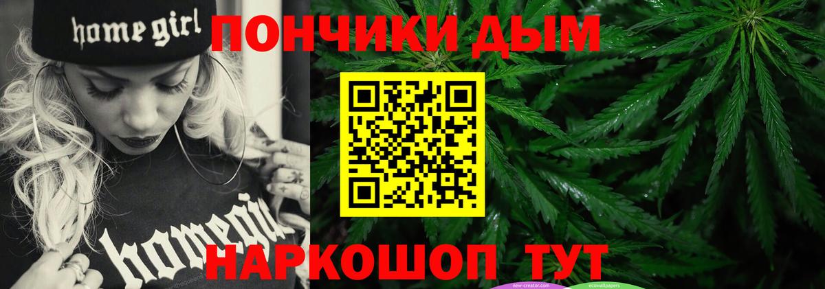 Заинск  Бошки марихуана конопля  Конопля Bruce Banner  Бошки марихуана AK-47  Вход с VPN 