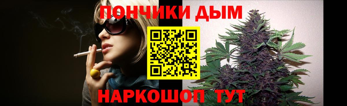 Конопля White Widow Заинск